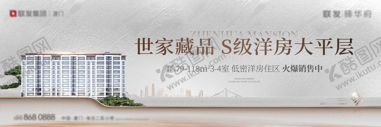 编号：93795204280749317428【酷图网】源文件下载-大平层提报户外