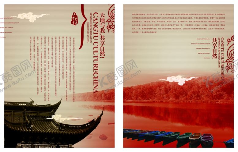 编号：76061207132122356797【酷图网】源文件下载-实木家具