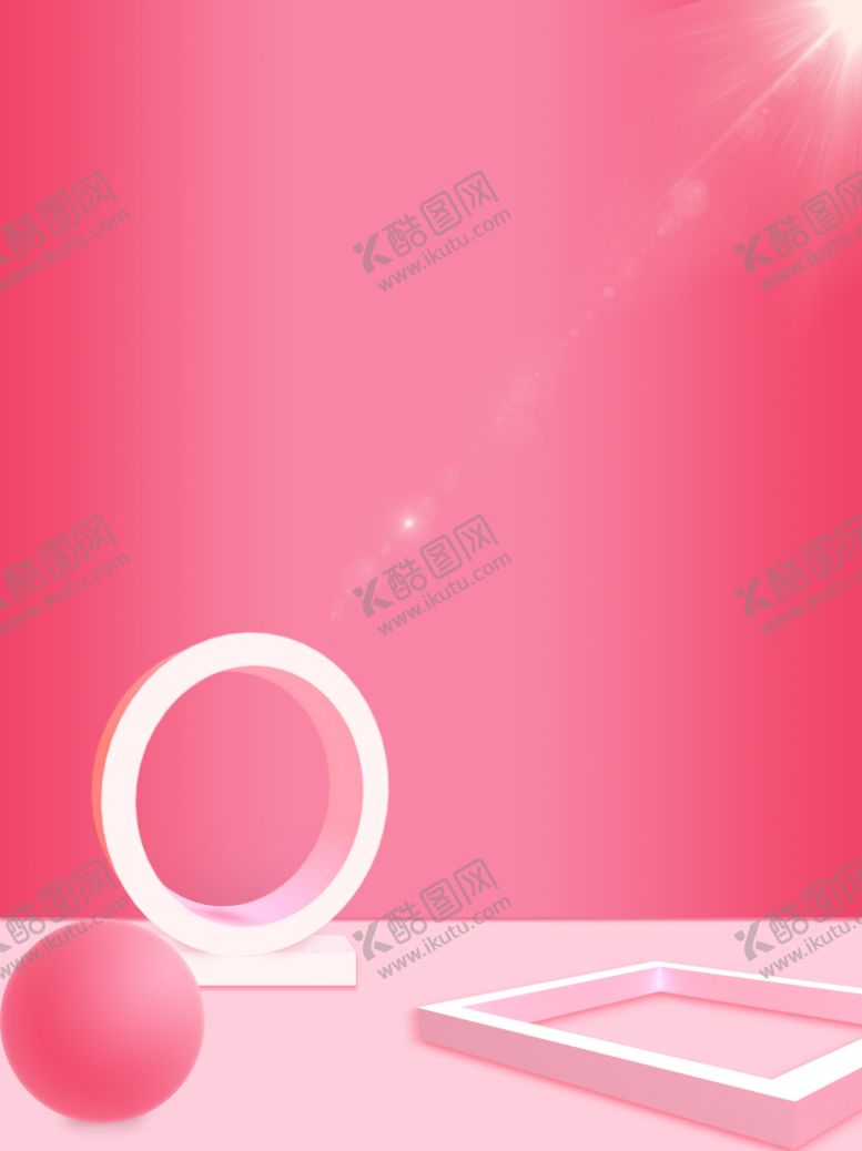 编号：65980010102221137223【酷图网】源文件下载-粉色背景