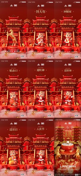 酒吧马年不打烊初一至初七