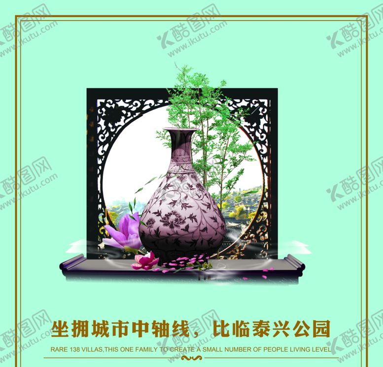 编号：42373307051401506398【酷图网】源文件下载-古典传统海报