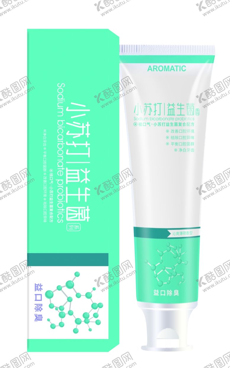 编号：63776905160843057355【酷图网】源文件下载-小苏打牙膏