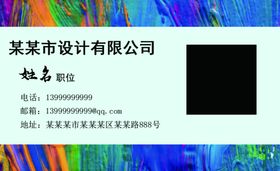 简约名片