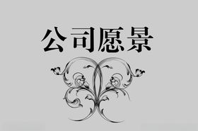 边框