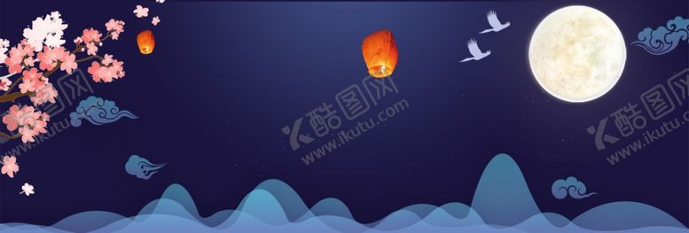 编号：22069006240916088418【酷图网】源文件下载-中秋背景海报背景展板背景