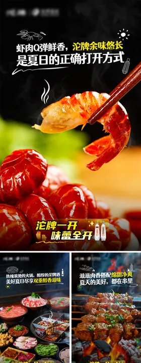 春夏美食菠萝派