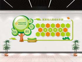 儿童校园文化墙