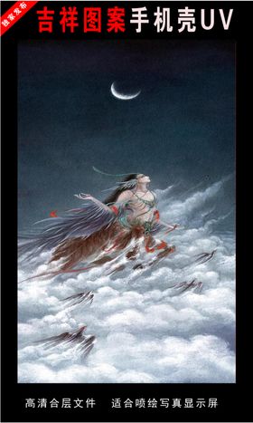 浓彩国潮插画手绘插画