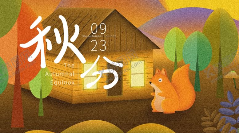 编号：59894007081902194591【酷图网】源文件下载-手机壁纸