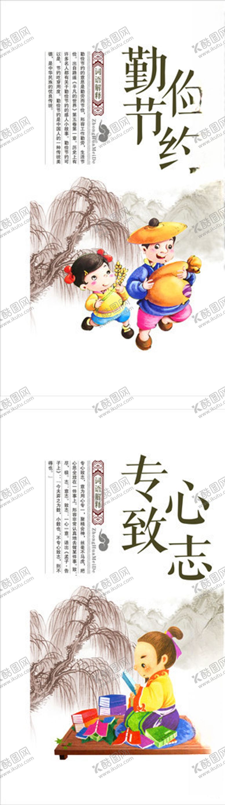 编号：49359007132129234676【酷图网】源文件下载-传统文化
