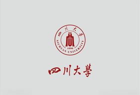 四川大学矢量logo