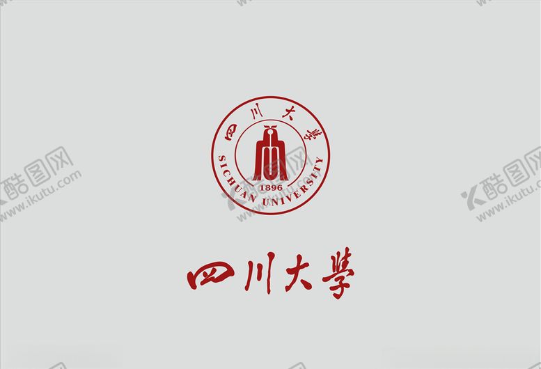 编号：13864307080516512069【酷图网】源文件下载-四川大学矢量logo