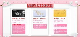 麦果美寄之家客户价目表