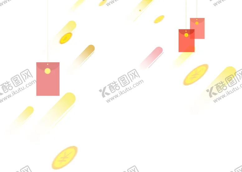 编号：64836601151257543230【酷图网】源文件下载-红包 