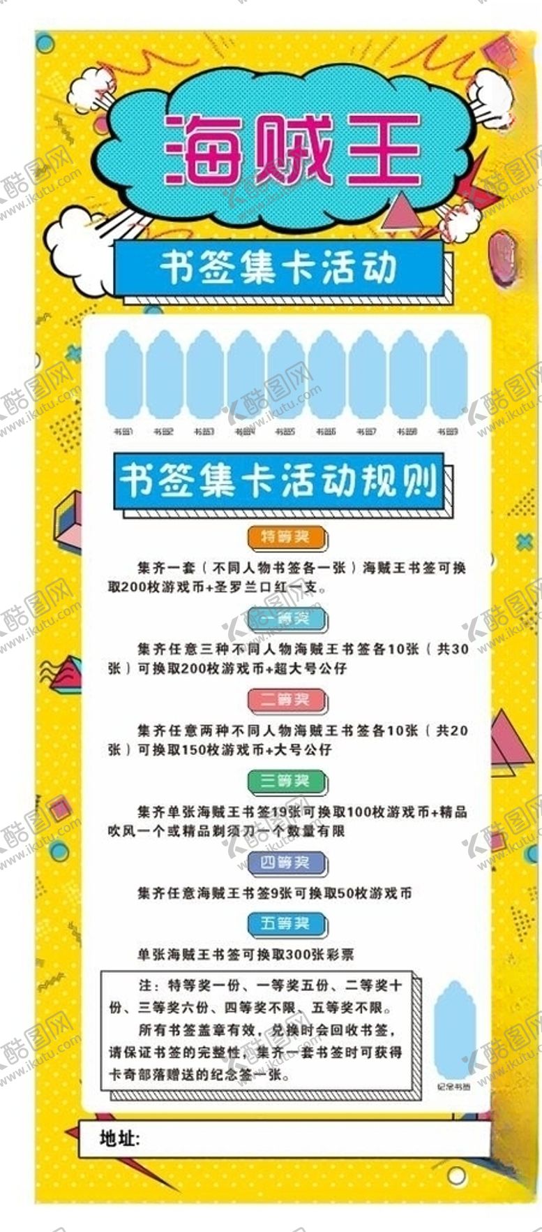 编号：13665210100334101616【酷图网】源文件下载-孟菲斯