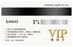 足浴会员卡充值卡