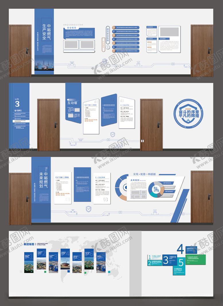 编号：82989511012318441503【酷图网】源文件下载-企业走廊文化墙