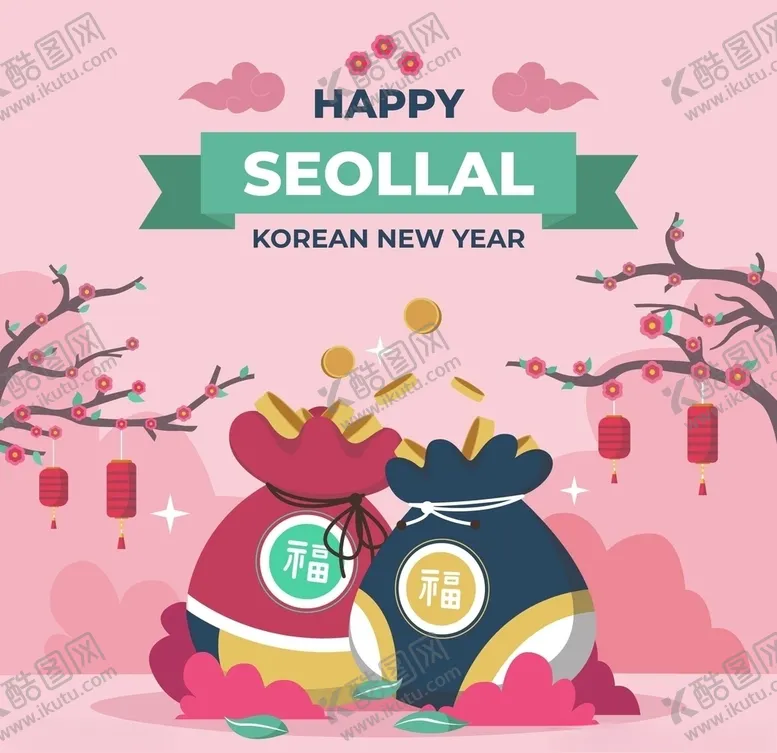 编号：74053506250805478771【酷图网】源文件下载-新年插画