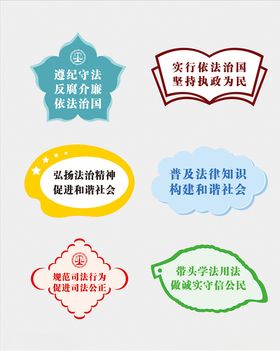 雕刻造型