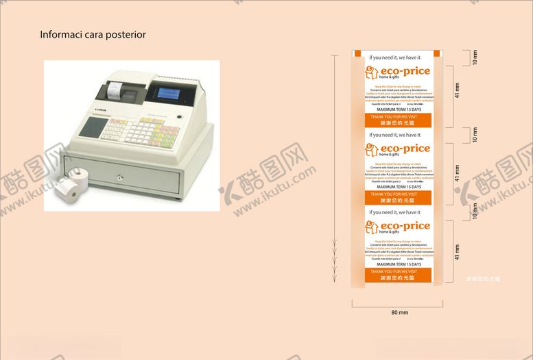 编号：94857310280834269211【酷图网】源文件下载-创意vi设计