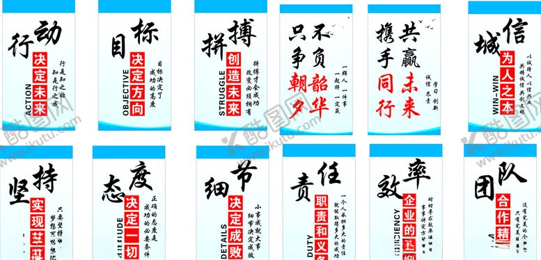 编号：26929305150346282942【酷图网】源文件下载-公司制度牌走廊牌
