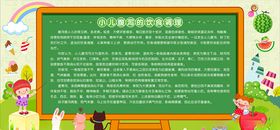 幼儿饮食调理