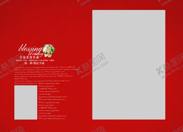 编号：31657410040529560291【酷图网】源文件下载-婚纱模版 数码版 模版字体