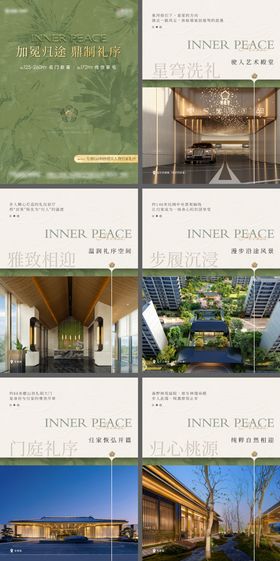 高级质感实景归家小红书