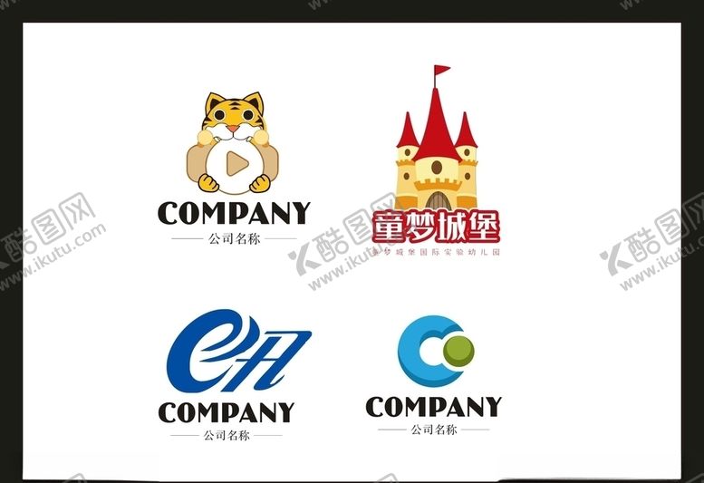 编号：97097810180047326583【酷图网】源文件下载-LOGO设计