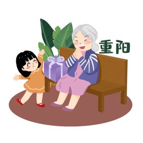 重阳节女孩送老人礼物素材