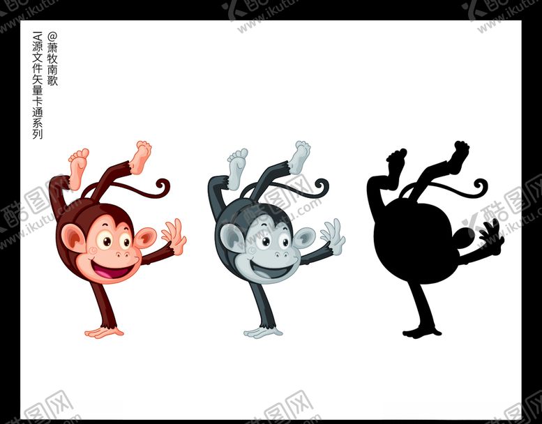 编号：39089609282001274982【酷图网】源文件下载-猴子卡通矢量AI源文件