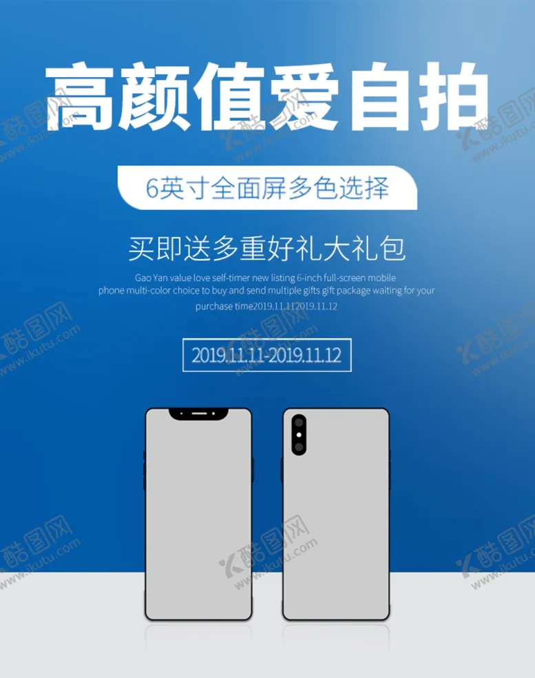 编号：78049005032024558411【酷图网】源文件下载-高颜值自拍