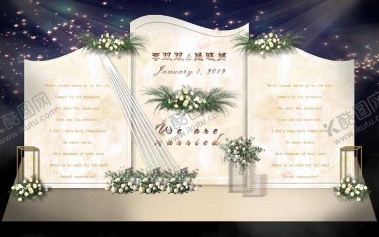 编号：15372911011046185585【酷图网】源文件下载-香槟色婚礼留影区PSD效果图