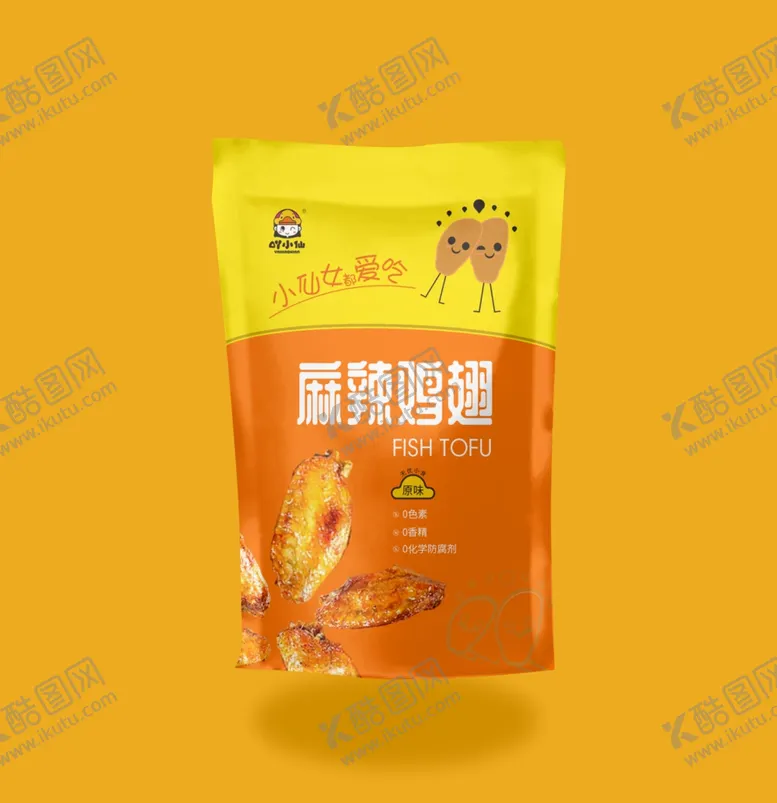 编号：66780705041640483218【酷图网】源文件下载-食品包装