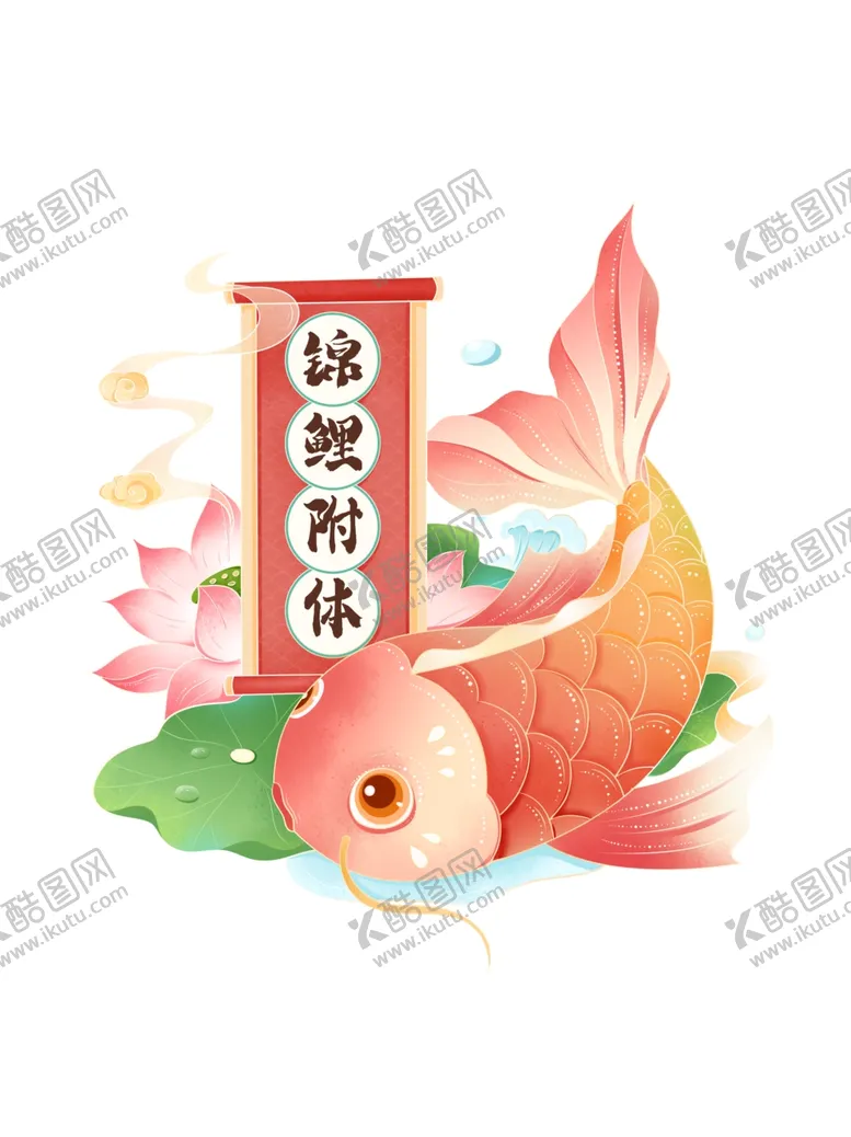 编号：38062301311250239194【酷图网】源文件下载-高考