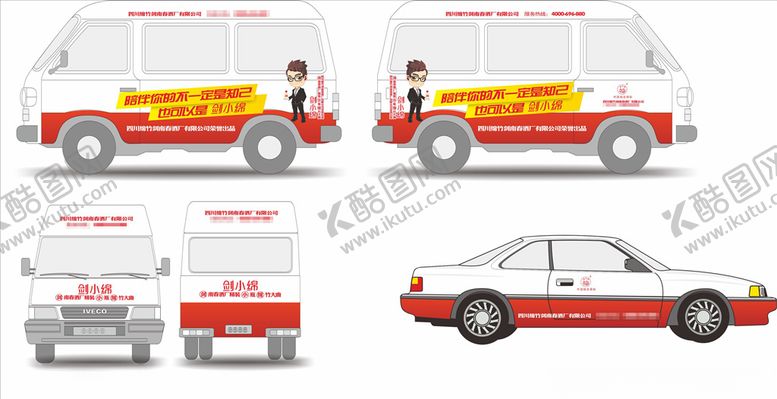 编号：74581906301027148784【酷图网】源文件下载-车贴