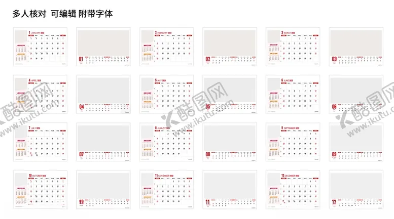 编号：32951212071525367003【酷图网】源文件下载-2023年日历