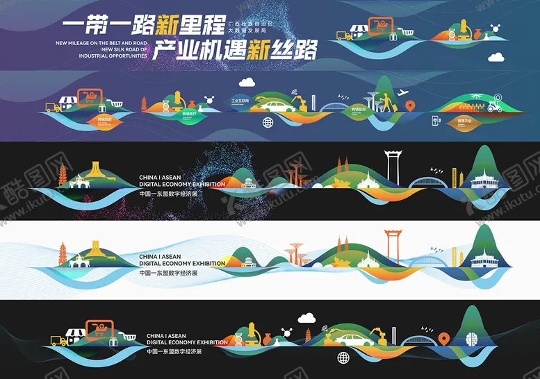 编号：14936603282136509542【酷图网】源文件下载-智慧东盟