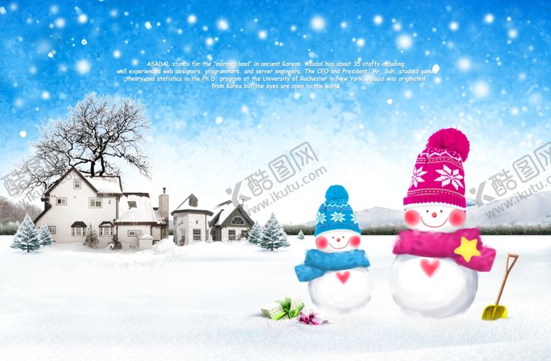 编号：30571706301644185315【酷图网】源文件下载-雪人雪天唯美清新浪漫宣传海报