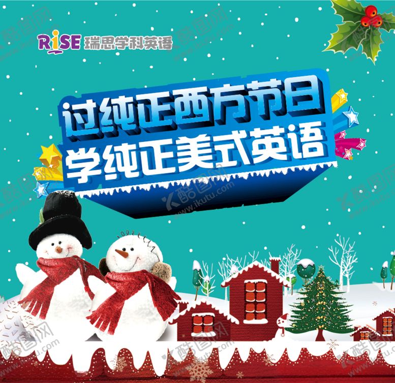 编号：40789209271433585276【酷图网】源文件下载-画册封面