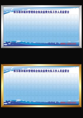 城市规划墙上效果背景墙