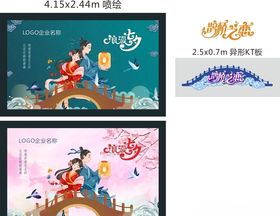 浪漫七夕情人节古风