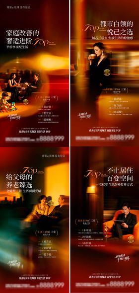 地产返乡置业分客群价值点