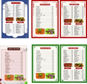 多样风格餐厅菜单设计模板