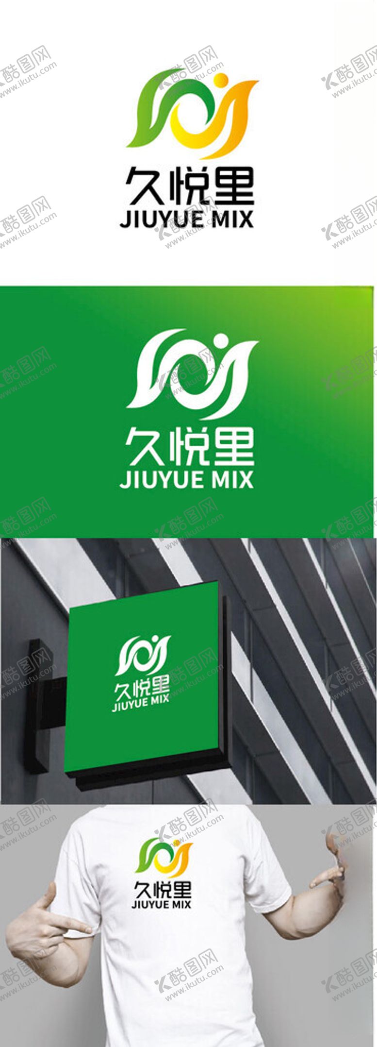 编号：38174502152036362658【酷图网】源文件下载-农牧业标识设计