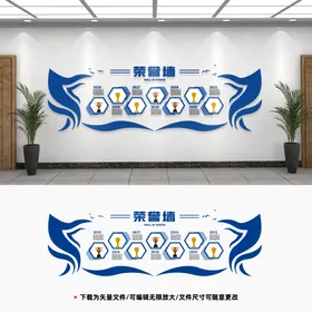 企业文化墙背景楼道梯公司简介
