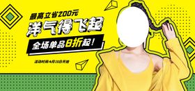 洋气的不得了