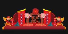 喜庆中式舞台装饰摆件