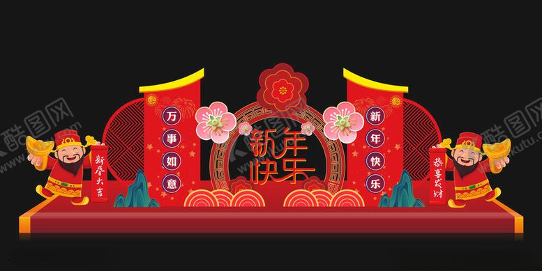 编号：34563304042332339538【酷图网】源文件下载-喜庆中式舞台装饰摆件