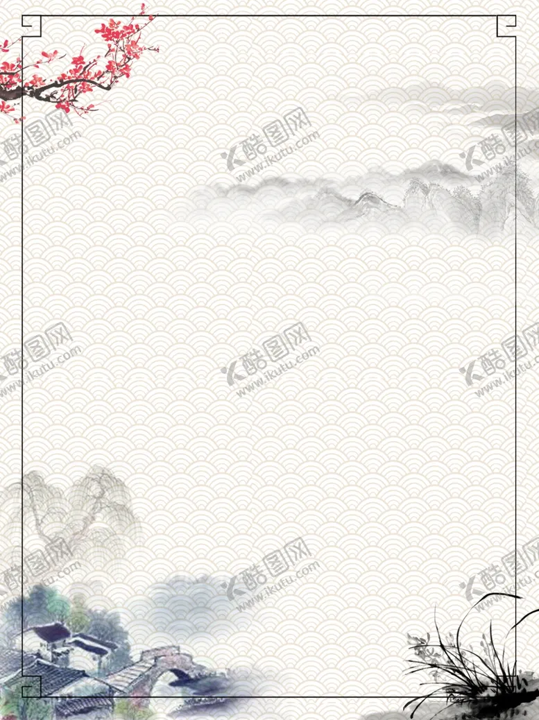 编号：25943306190141009269【酷图网】源文件下载-中国风背景